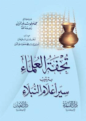صورة الغلاف
