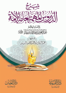 صورة الغلاف