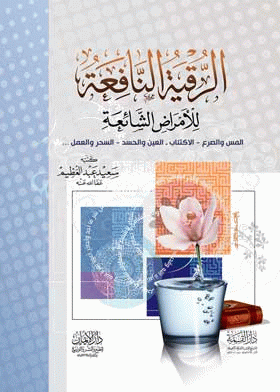 صورة الغلاف