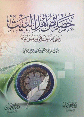 صورة الغلاف