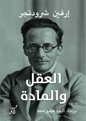 صورة الغلاف