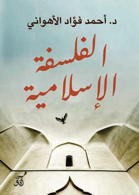 صورة الغلاف