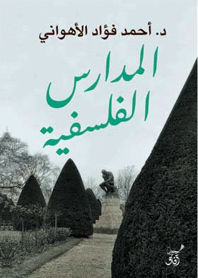 صورة الغلاف