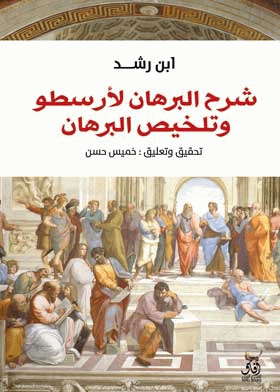 صورة الغلاف