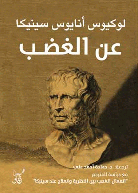 صورة الغلاف