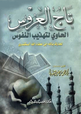 صورة الغلاف