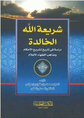 صورة الغلاف