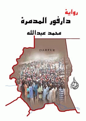 صورة الغلاف