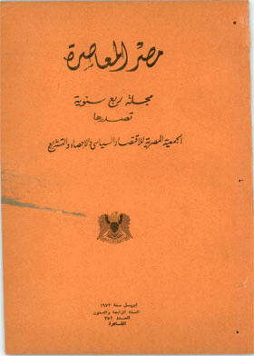 صورة الغلاف