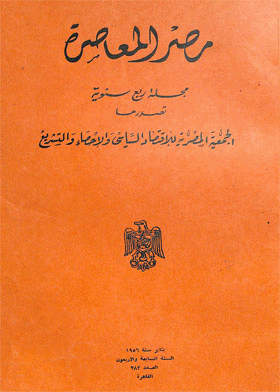 صورة الغلاف
