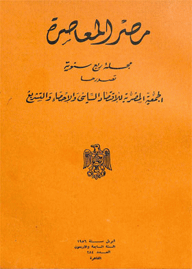 صورة الغلاف