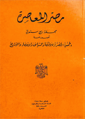 صورة الغلاف