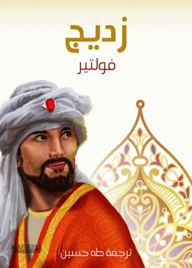 صورة الغلاف