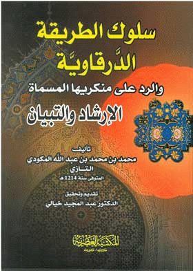 صورة الغلاف