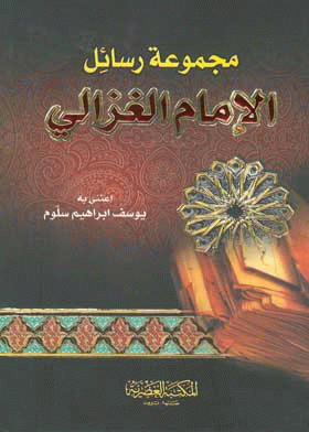 صورة الغلاف