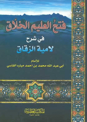 صورة الغلاف