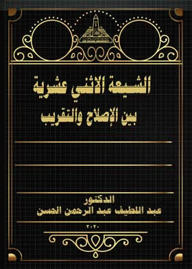 صورة الغلاف