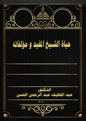 صورة الغلاف