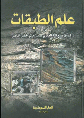صورة الغلاف