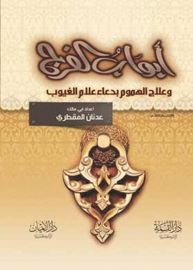 صورة الغلاف