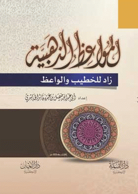 صورة الغلاف