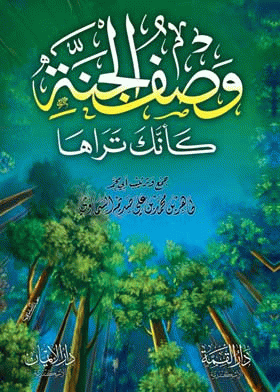 صورة الغلاف