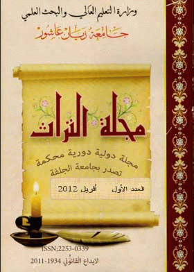 صورة الغلاف