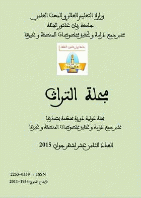 صورة الغلاف