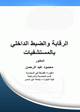 صورة الغلاف