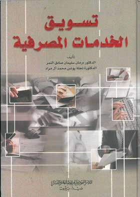 صورة الغلاف