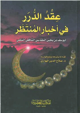 صورة الغلاف