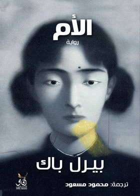 صورة الغلاف