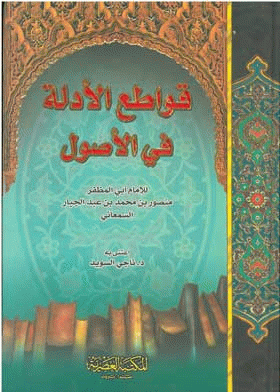 صورة الغلاف