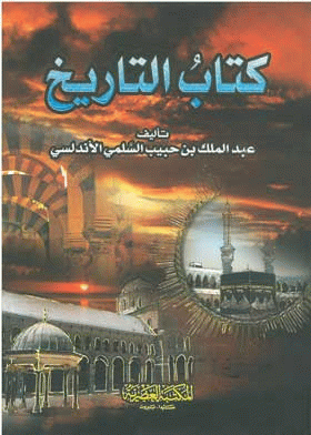 صورة الغلاف