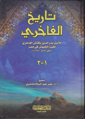 صورة الغلاف