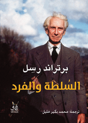 صورة الغلاف
