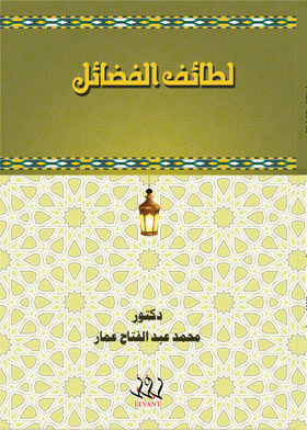 صورة الغلاف