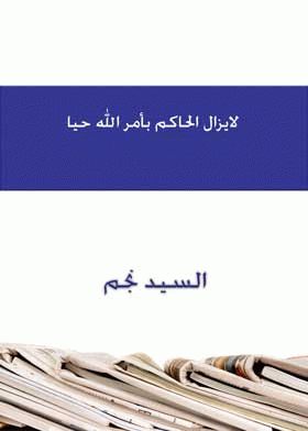 صورة الغلاف