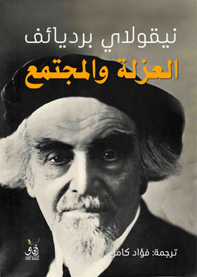 صورة الغلاف