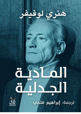 صورة الغلاف