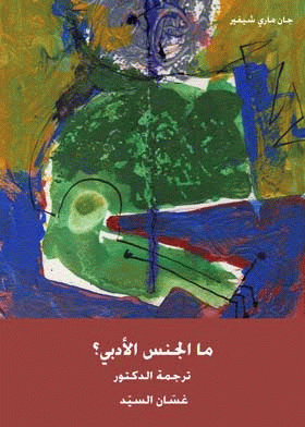 صورة الغلاف