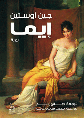 صورة الغلاف