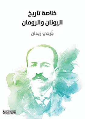 صورة الغلاف
