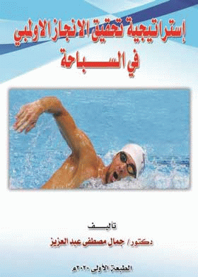 صورة الغلاف