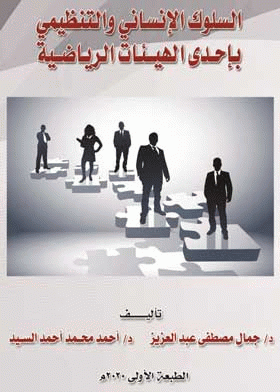صورة الغلاف