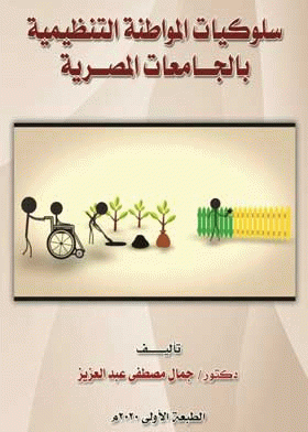 صورة الغلاف