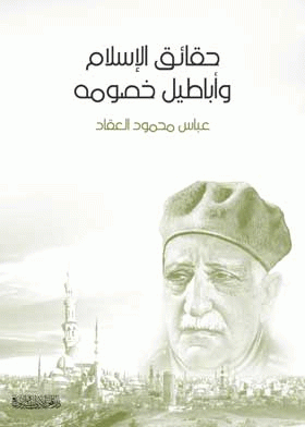 صورة الغلاف