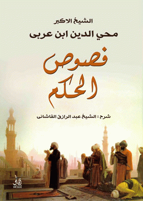 صورة الغلاف
