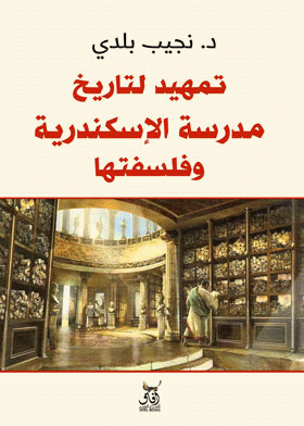 صورة الغلاف
