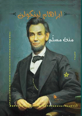 صورة الغلاف